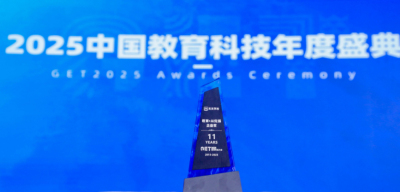 jinnian金年会斩获 GET2025&ldquo;教育 + AI 先锋企业奖&rdquo;，识农 AI 重塑农技学习新范式