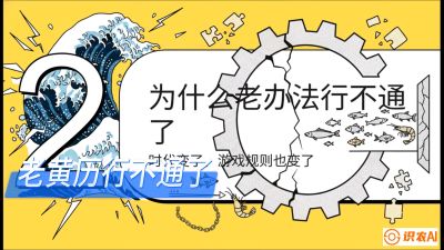 第七节：【风控与合规】禁药红线与&ldquo;错峰上市&rdquo;的商业智慧，课程：《黄金鳞甲：2025中国淡水鱼高效养殖实战营》